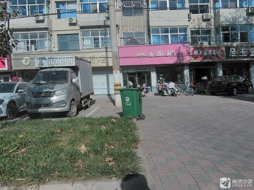 无限极(龙州西大街店)