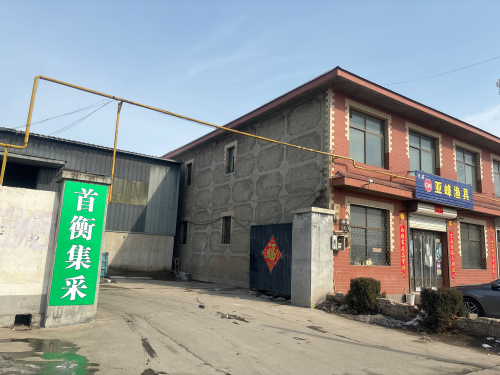首衡集采库房