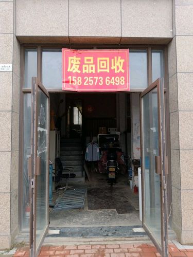 石家庄玉鸿纺织有限公司