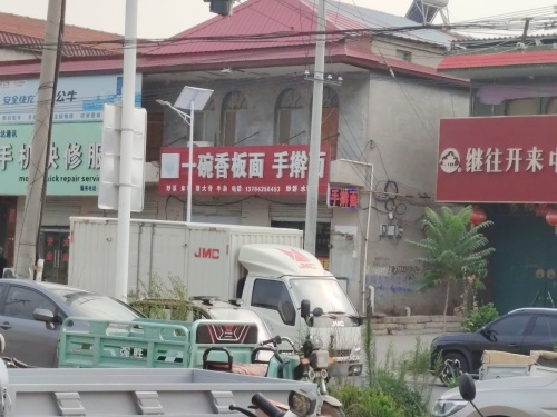 一碗香板面(手擀面)