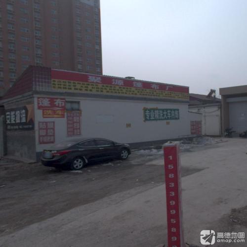 聚源篷布
