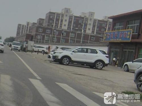 饸饹羊汤馆