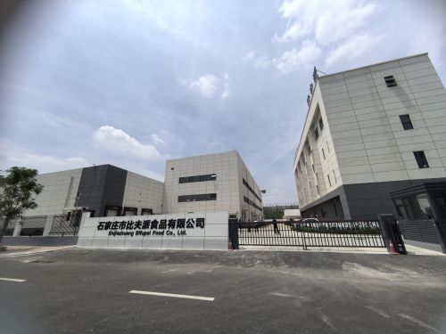 石家庄市比夫派食品有限公司