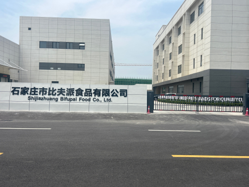 石家庄市比夫派食品有限公司