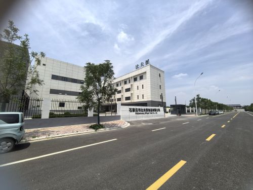 石家庄市比夫派食品有限公司