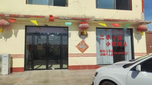 元氏小丽二手车