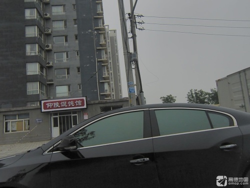 仰陵馄饨馆(丽景湾小区店)