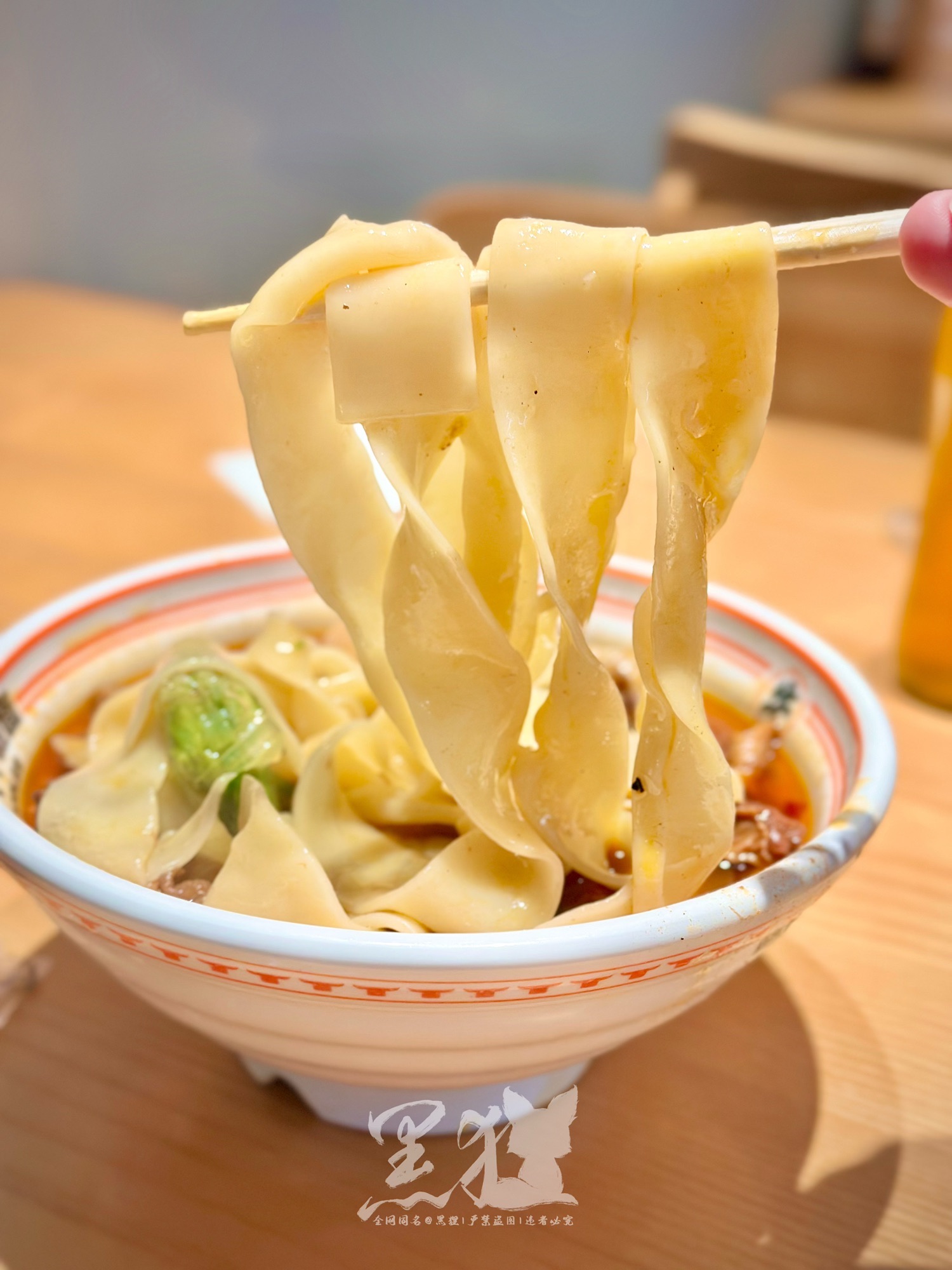 皖尊一头牛板面(铜冶店)