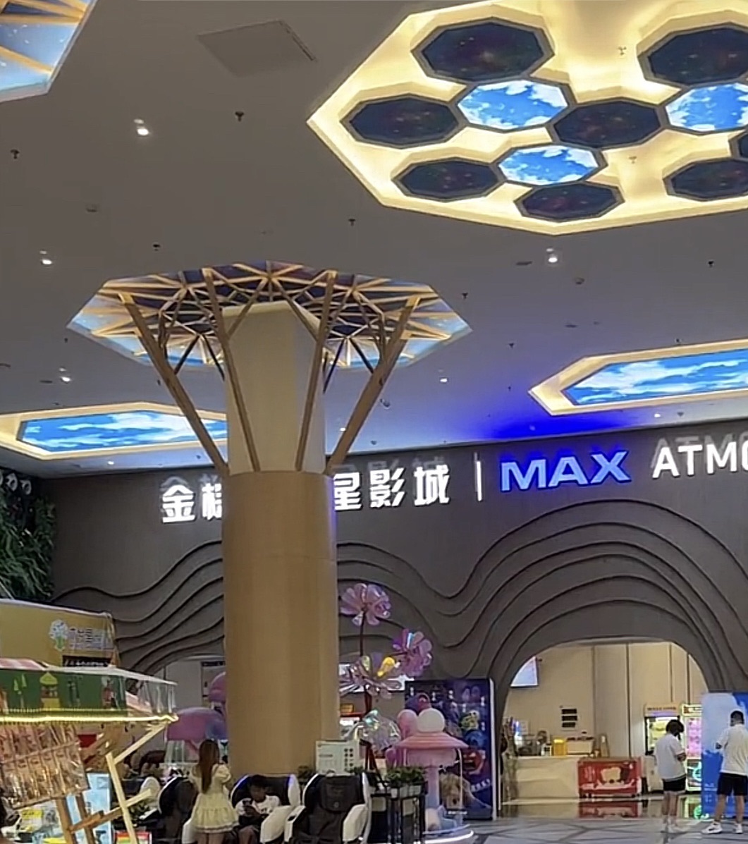金棕榈寰星影城(木兮里购物公园店)