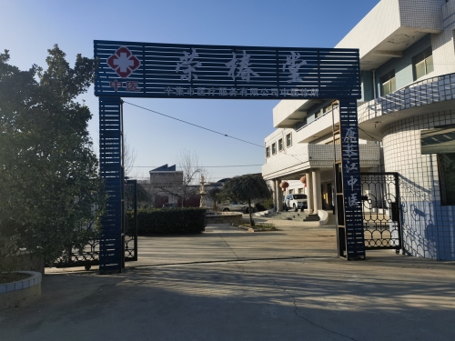 荣椿堂