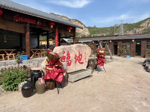 阅河轩农家乐
