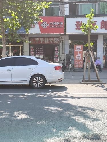 中国联通(二手手机)