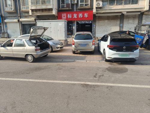 标龙养车(兴凯店)