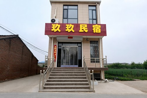 玖玖民宿