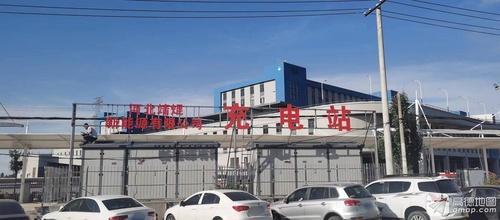 汽车充电站(河北靖焜新能源有限公司)