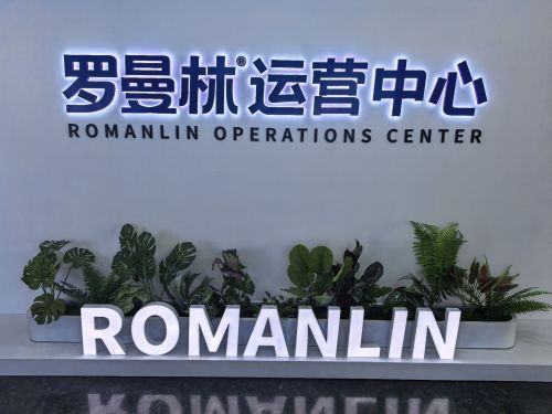 罗曼林冰淇淋品牌总部