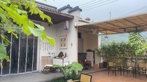 半山闲院民宿