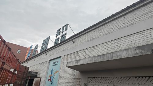 北郡系统门窗厂