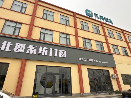北郡系统门窗厂