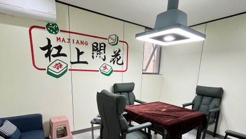 叁拾柒棋牌俱乐部