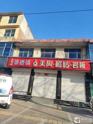 河北彰祥科技有限公司