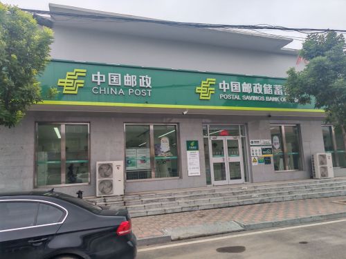 中国邮政(回舍邮政支局)