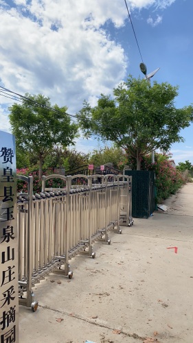 玉泉山庄采摘园