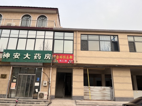 星耀台球俱乐部