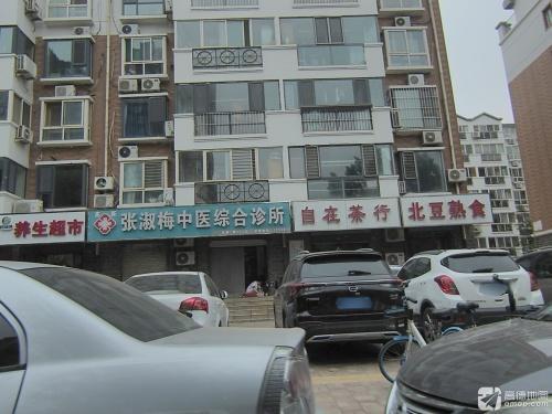 高新张淑梅中医综合诊所
