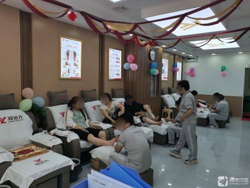 郑远元专业修脚房(东柳路店)