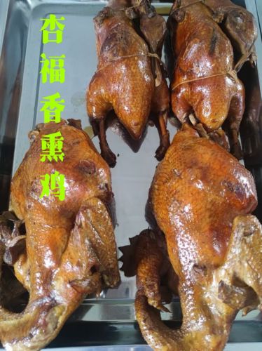 杏福里农家院