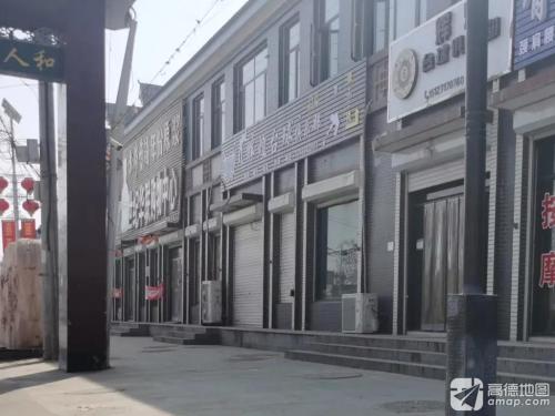 辉煌台球俱乐部