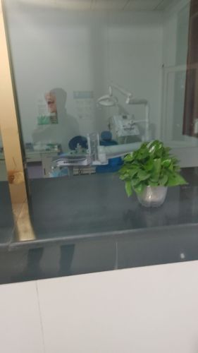 元氏县东正村义德口腔吴倩倩牙科