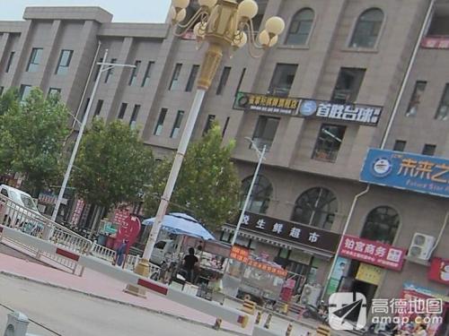 首胜台球