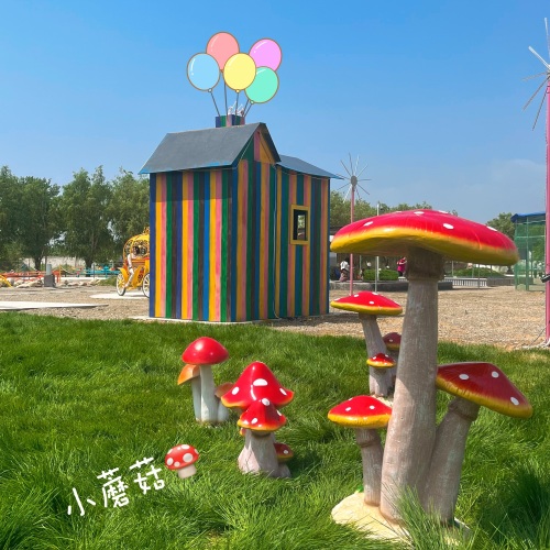 星梦乐园