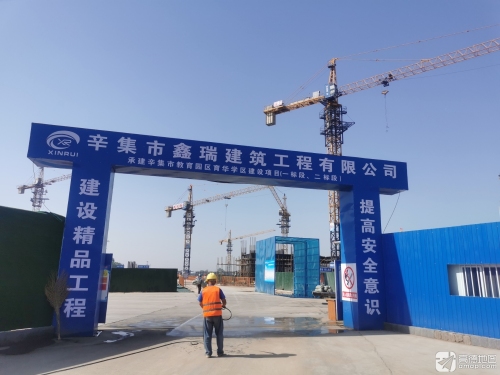 辛集市育华中学