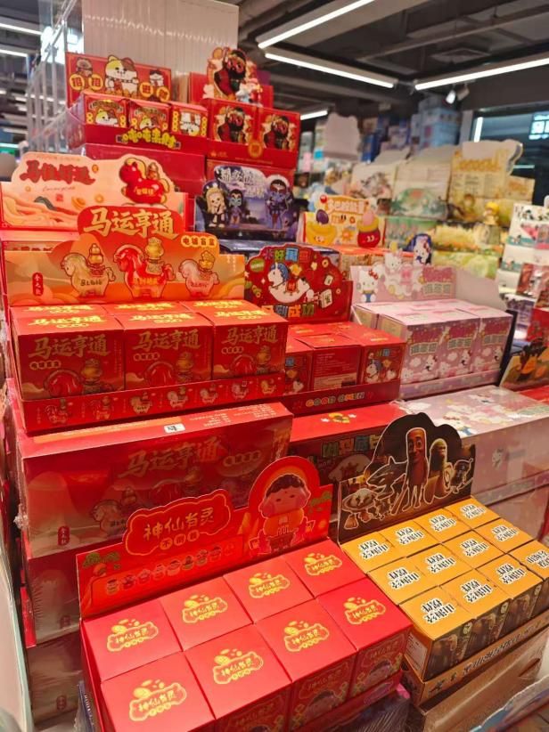 南三条超级批发市场