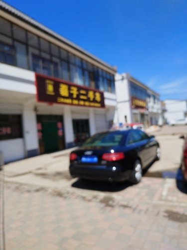 磊子二手车