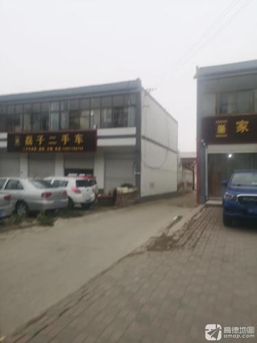 磊子二手车