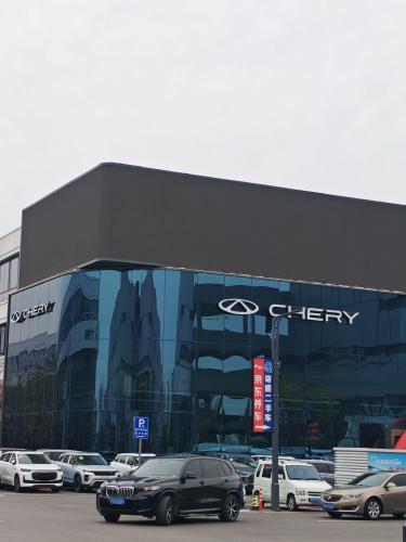 奇瑞河北望铭店