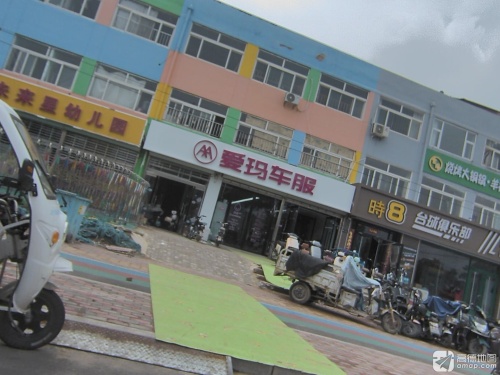 爱玛电动车(未来星国际幼儿园店)