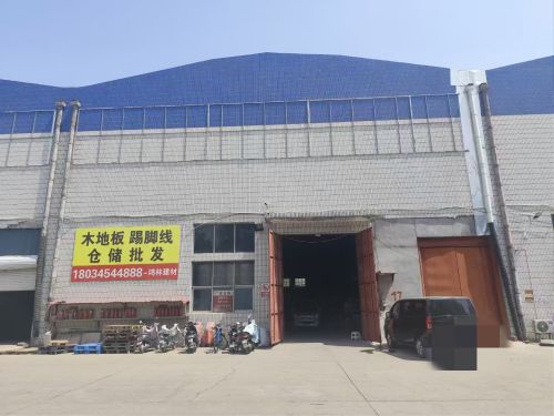 鸿林木地板踢脚线仓储批发