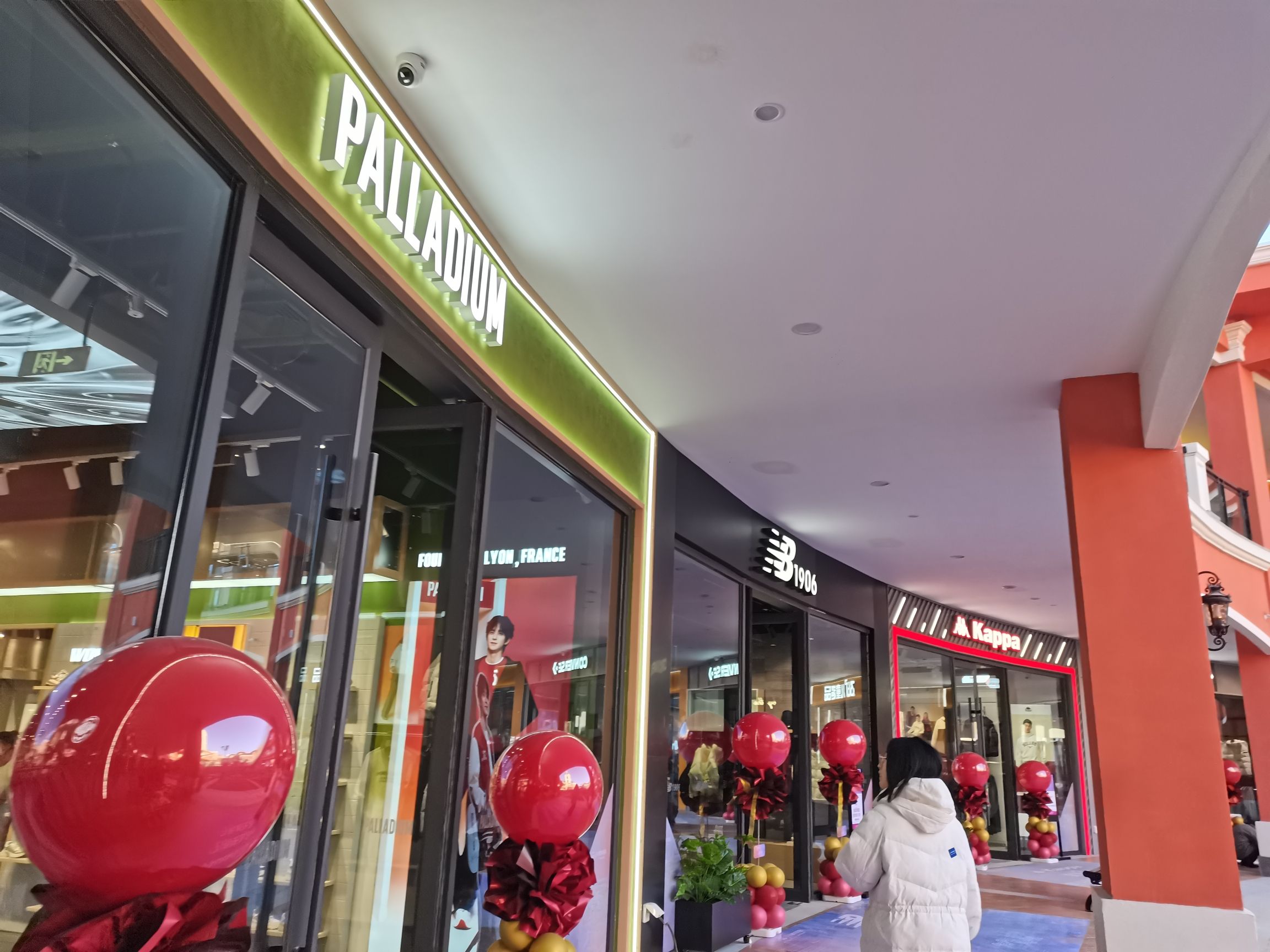 帕拉丁PALLADIUM(砂之船奥莱店)