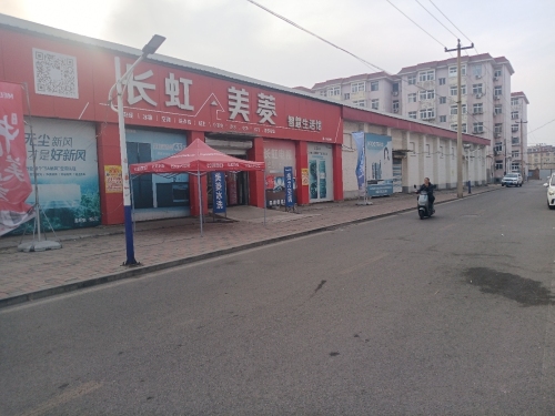 易开得净水器矿区店