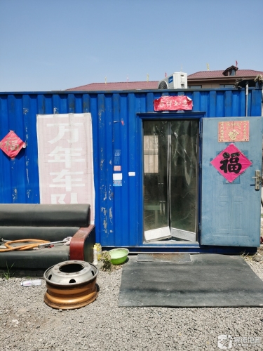 万年车队