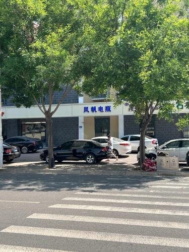 风帆电瓶(明珠街店)