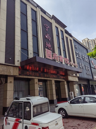 尚书院营销中心
