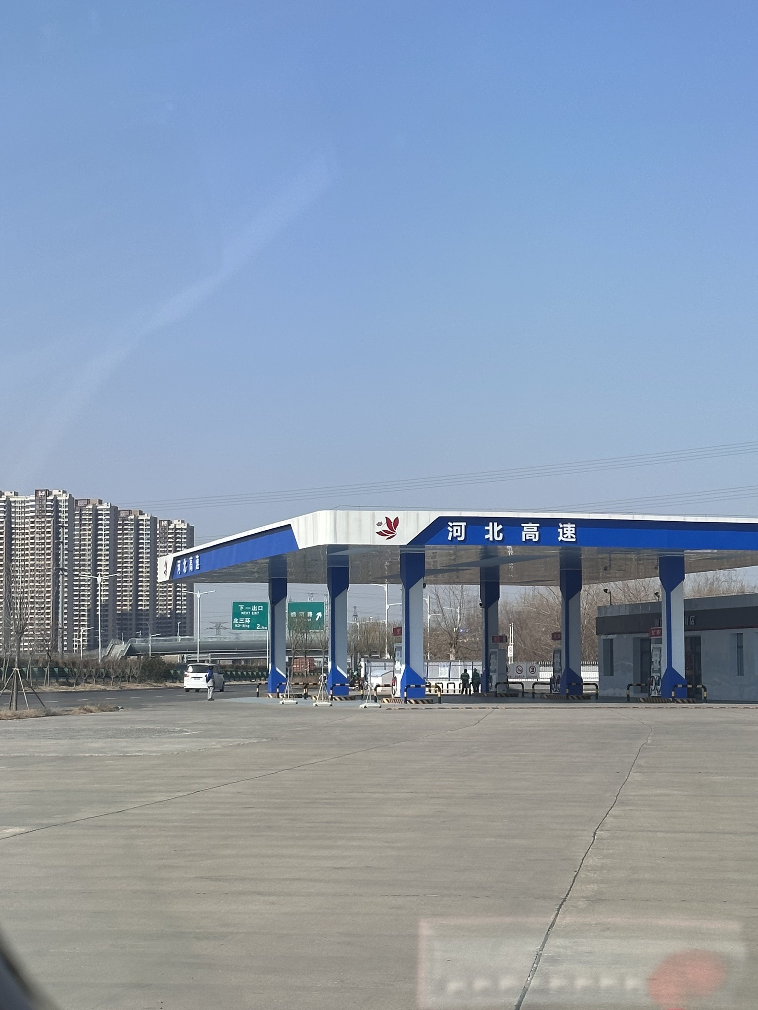 河北高速加油站(西兆通服务区东区站)