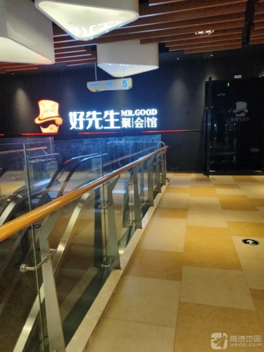 好声音KTV(中山西路店)