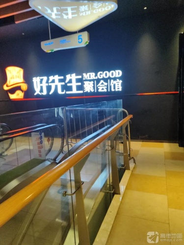好声音KTV(中山西路店)